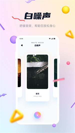 奇酷星球–影视字幕下载 20260830143910_414862.jpg