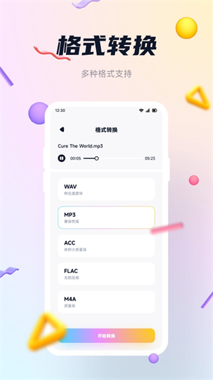 奇酷星球–影视字幕下载 20260830143910_811327.jpg