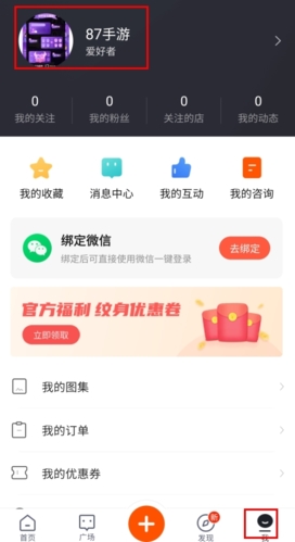 纹身大咖app–纹身图案素材大全 20260830144147_000739.jpg