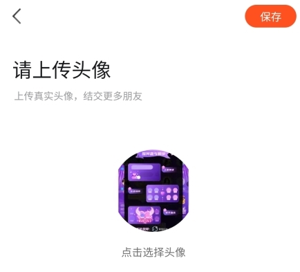 纹身大咖app–纹身图案素材大全 20260830144148_382986.jpg