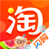 淘宝闪购–外卖美食即时配送