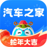 汽车之家–最新汽车报价与图片