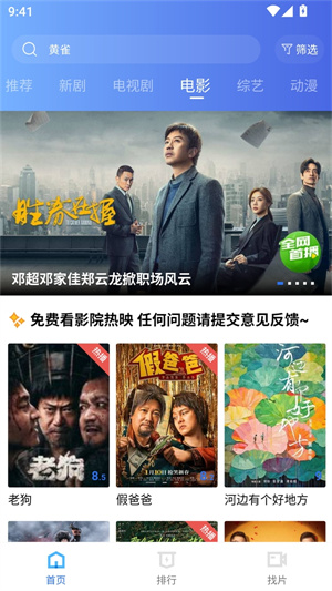 海洋视频–免费追剧app下载 20260830144453_019175.jpg
