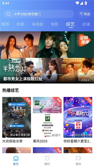 海洋视频–免费追剧app下载 20260830144454_542162.jpg