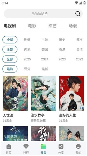 拾光视频–官方app下载 20260830144539_398099.jpg