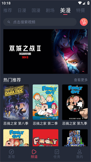 动漫共和国官方版–动漫资源下载 20260830144543_287583.jpg