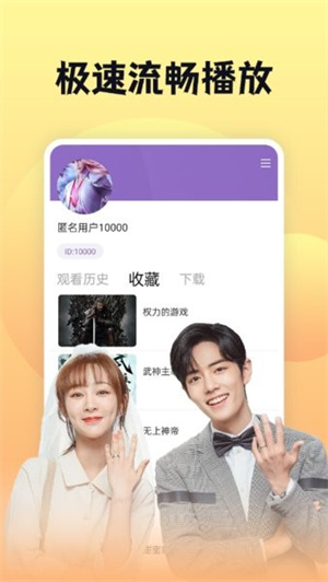 南瓜影视–安卓版app下载 20260830144619_005966.jpg