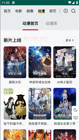 freeok–免费在线追剧平台 20260830144642_553312.jpg