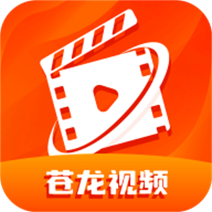 高清追剧 苍龙视频
