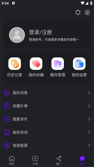 苍龙视频app–免费高清追剧 20260830144649_144587.jpg