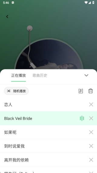 汽车音乐–免费车载音乐下载 20260830145011_661889.jpg