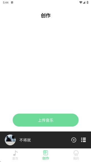 汽车音乐–免费车载音乐下载 20260830145013_656214.jpg