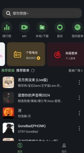 音悦时光–MV音乐高清在线看 20260830145051_014658.jpg
