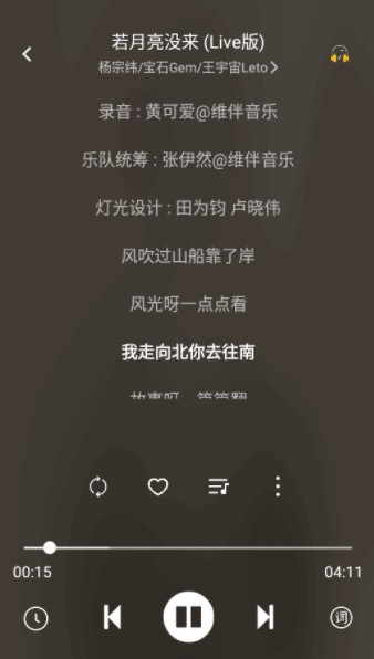音悦时光–MV音乐高清在线看 20260830145051_559720.jpg