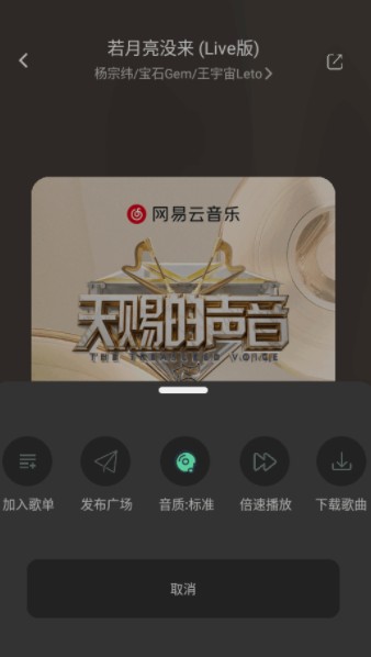 音悦时光–MV音乐高清在线看 20260830145052_605496.jpg