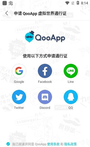 Qoo安卓版本–游戏下载平台 20260830145115_701465.jpg