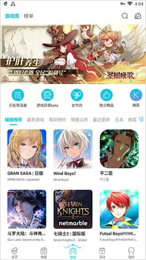 QooApp–官方正版游戏下载 20260830145133_287651.jpg