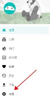 EHViewer–漫画阅读器绿色版 20260830145232_195465.jpg