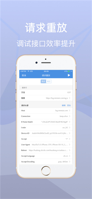 Stream抓包工具–安卓版下载 20260830145659_495119.jpg