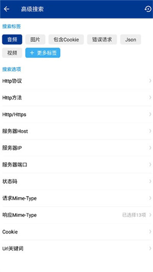 httpcanary–蓝鸟抓包教程 20260830145727_286364.jpg