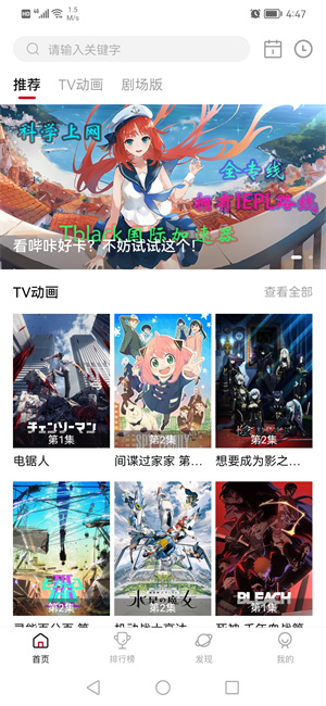 次元城动漫app–动漫在线观看 20260830145739_749389.jpg