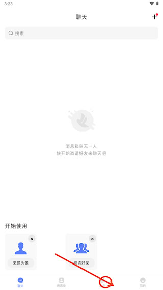密鸽ai–智能AI助手 20260830145809_716226.png