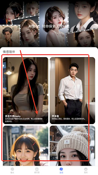 密鸽ai–智能AI助手 20260830145810_099982.png
