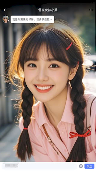 密鸽ai–智能AI助手 20260830145812_089752.png