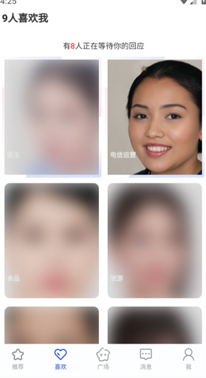 依恋–心理情感解析 20260830145849_964500.jpg