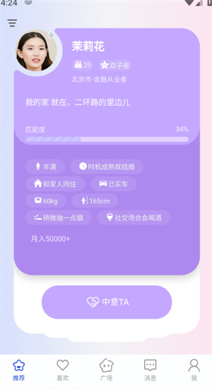 依恋–心理情感解析 20260830145851_497309.jpg