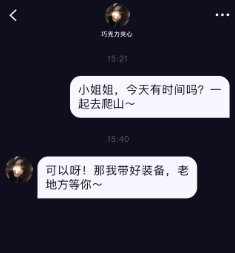 字幕库–电影字幕下载 20260830145930_544049.png
