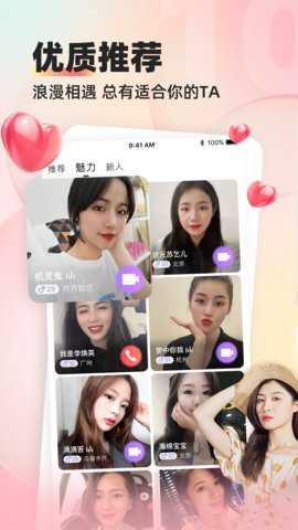 缘来客–电影资源下载 20260830145936_043838.jpg