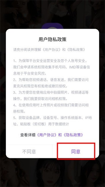 越聊–同城聊天交友平台 20260830145940_145856.jpg