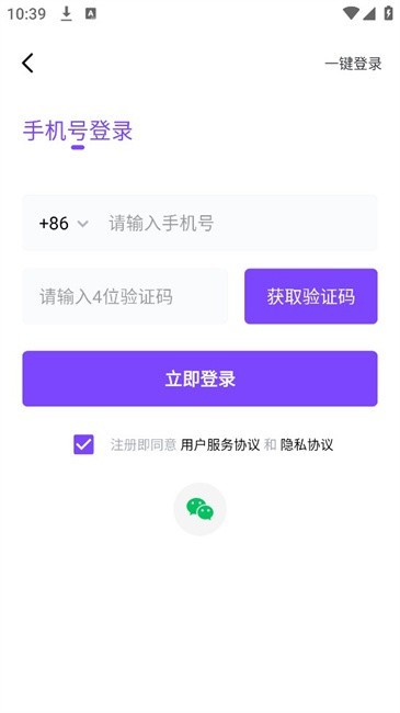 越聊–同城聊天交友平台 20260830145941_009038.jpg