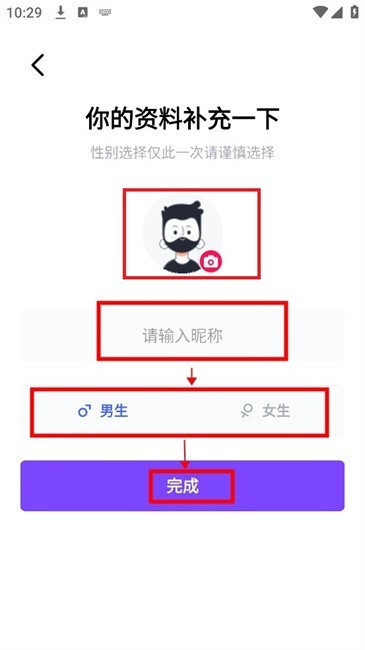 越聊–同城聊天交友平台 20260830145942_110474.jpg