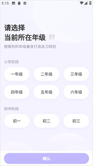 海豚AI学–AI智能学习助手 20260830145950_024297.jpg