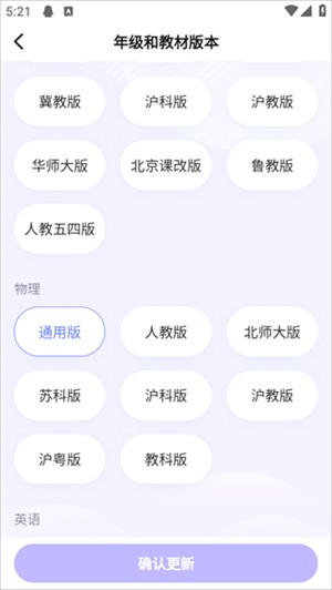 海豚AI学–AI智能学习助手 20260830145951_034535.jpg