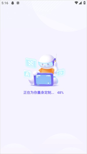 海豚AI学–AI智能学习助手 20260830145951_854504.jpg