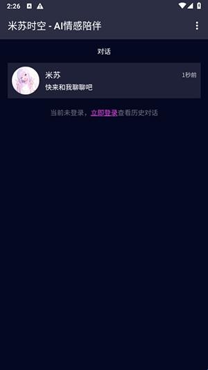 米苏时空–影视资源分享 20260830150028_916709.jpg