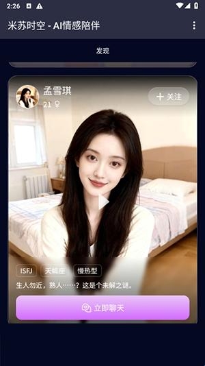 米苏时空–影视资源分享 20260830150029_800241.jpg
