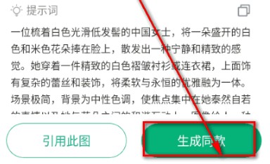 全灵AI–智能AI对话助手 20260830150033_048585.jpg