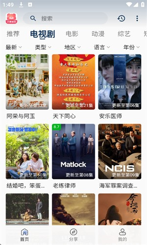 小熊影视app–影视资源在线观看 20260830150051_475001.jpg