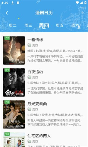 小熊影视app–影视资源在线观看 20260830150052_407121.jpg