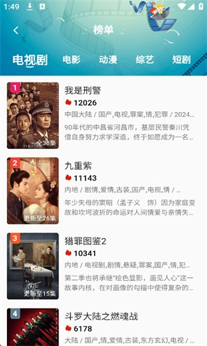 小熊影视app–影视资源在线观看 20260830150053_233538.jpg