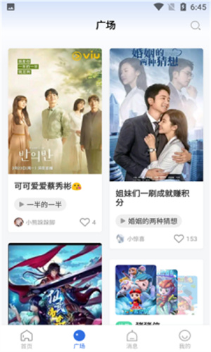 歪歪影视–免费在线观看 20260830150118_959394.jpg