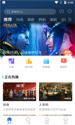 歪歪影视–免费在线观看 20260830150119_309551.jpg