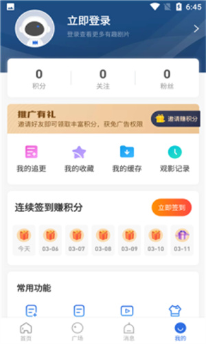 歪歪影视–免费在线观看 20260830150120_749448.jpg