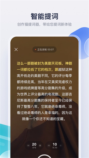 创作猫–免费AI写作助手 20260830150124_153880.jpg