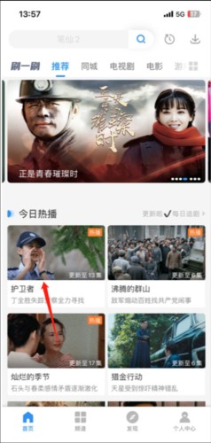 影视大全纯净版–安卓版下载 20260830150141_660157.jpg