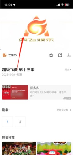 影视大全纯净版–安卓版下载 20260830150142_490715.jpg